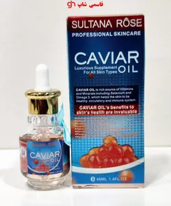 سرم جوان کننده خاویار سلطان روزcaviaroil sultan rose - فروشگاه اینترنتی قاسمی شاپ