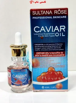 سرم جوان کننده خاویار سلطان روزcaviaroil sultan rose - فروشگاه اینترنتی قاسمی شاپ