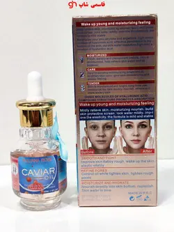 سرم جوان کننده خاویار سلطان روزcaviaroil sultan rose - فروشگاه اینترنتی قاسمی شاپ