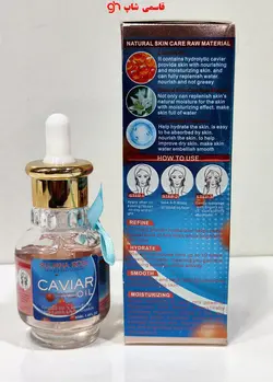 سرم جوان کننده خاویار سلطان روزcaviaroil sultan rose - فروشگاه اینترنتی قاسمی شاپ