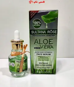 سرم آبرسان آلوئه ورا ALOEVERAL ROSE SULTANA - فروشگاه اینترنتی قاسمی شاپ
