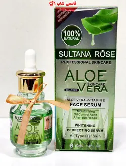 سرم آبرسان آلوئه ورا ALOEVERAL ROSE SULTANA - فروشگاه اینترنتی قاسمی شاپ
