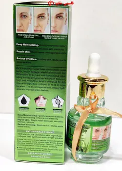 سرم آبرسان آلوئه ورا ALOEVERAL ROSE SULTANA - فروشگاه اینترنتی قاسمی شاپ