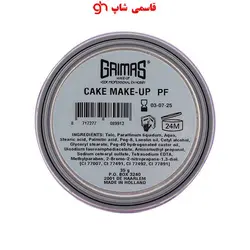 پنکیک گریماس شماره PF - فروشگاه اینترنتی قاسمی شاپ