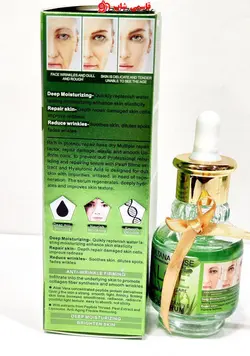 سرم آبرسان آلوئه ورا ALOEVERAL ROSE SULTANA - فروشگاه اینترنتی قاسمی شاپ