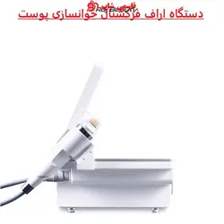 دستگاه لیزر آراف فرکشنال Fractional RF Fractional RF - فروشگاه اینترنتی قاسمی شاپ