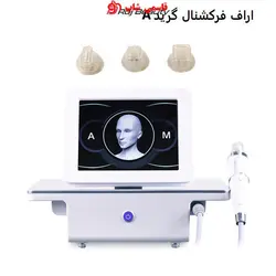 دستگاه لیزر آراف فرکشنال Fractional RF Fractional RF - فروشگاه اینترنتی قاسمی شاپ