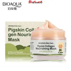 ماسک شب کلاژن مغذی و ضدچروک بیوآکوآ - فروشگاه اینترنتی قاسمی شاپ