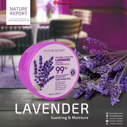 ژل آبرسان مراقبت از پوست اسطوخودوس 99٪ اسطوخودوس - 300 میلی لیترژل آبرسان مراقبت از پوست اسطوخودوس 99٪ اسطوخودوس - 300 میلی لیتر - فروشگاه اینترنتی قاسمی شاپ