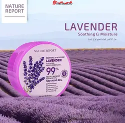 ژل آبرسان مراقبت از پوست اسطوخودوس 99٪ اسطوخودوس - 300 میلی لیترژل آبرسان مراقبت از پوست اسطوخودوس 99٪ اسطوخودوس - 300 میلی لیتر - فروشگاه اینترنتی قاسمی شاپ