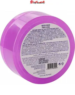 ژل آبرسان مراقبت از پوست اسطوخودوس 99٪ اسطوخودوس - 300 میلی لیترژل آبرسان مراقبت از پوست اسطوخودوس 99٪ اسطوخودوس - 300 میلی لیتر - فروشگاه اینترنتی قاسمی شاپ