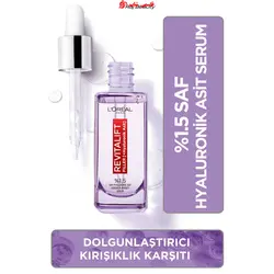 سرم ضد چروک و پرکننده لورال مدل رویتالیفت فیلر حجم 30 میل - فروشگاه اینترنتی قاسمی شاپ