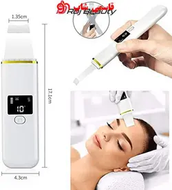 دستگاه اولتراسونیک درما اف اتوی صورت 5 کاره دیجیتالیUltrasonic Skin cleaner - فروشگاه اینترنتی قاسمی شاپ