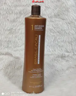شامپو کراتین موی کادیوو کاکائو برزیلی Anti Residue Shompoo - فروشگاه اینترنتی قاسمی شاپ