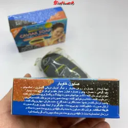 صابون خاویار مدلTOUCH ME حجم 135G - فروشگاه اینترنتی قاسمی شاپ