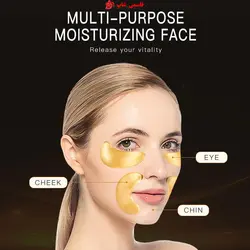 ماسک زیر چشم طلا کلاژن ورقه ای Eye gold mask - فروشگاه اینترنتی قاسمی شاپ