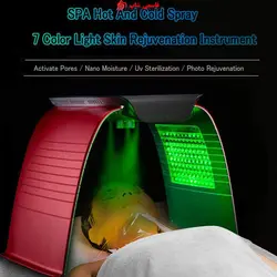 ماسک تونلی ال ای دی 7 رنگ با اسپری گرم و سرد بخار دارانزوایتالی enzo Italy2021 - فروشگاه اینترنتی قاسمی شاپ