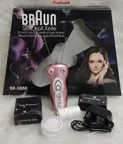بند انداز براون شارژی مدل BRAUN_BR5888 - فروشگاه اینترنتی قاسمی شاپ
