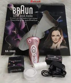 بند انداز براون شارژی مدل BRAUN_BR5888 - فروشگاه اینترنتی قاسمی شاپ