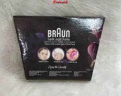 بند انداز براون شارژی مدل BRAUN_BR5888 - فروشگاه اینترنتی قاسمی شاپ