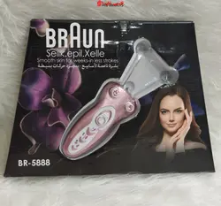 بند انداز براون شارژی مدل BRAUN_BR5888 - فروشگاه اینترنتی قاسمی شاپ