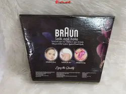 بند انداز براون شارژی مدل BRAUN_BR5888 - فروشگاه اینترنتی قاسمی شاپ