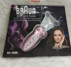 بند انداز براون شارژی مدل BRAUN_BR5888 - فروشگاه اینترنتی قاسمی شاپ