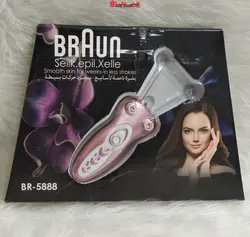 بند انداز براون شارژی مدل BRAUN_BR5888 - فروشگاه اینترنتی قاسمی شاپ