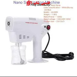 دستگاه نانو استیم هیدروژن تراپی - فروشگاه اینترنتی قاسمی شاپ