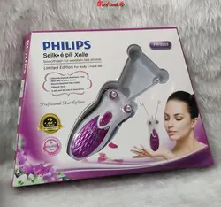 بند انداز برقی فیلیپسPhilipsPh9000 - فروشگاه اینترنتی قاسمی شاپ