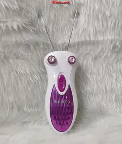 بند انداز برقی فیلیپسPhilipsPh9000 - فروشگاه اینترنتی قاسمی شاپ