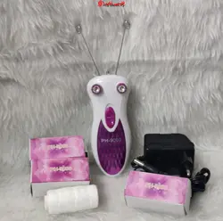 بند انداز برقی فیلیپسPhilipsPh9000 - فروشگاه اینترنتی قاسمی شاپ