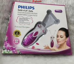 بند انداز برقی فیلیپسPhilipsPh9000 - فروشگاه اینترنتی قاسمی شاپ