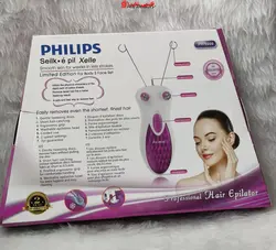 بند انداز برقی فیلیپسPhilipsPh9000 - فروشگاه اینترنتی قاسمی شاپ