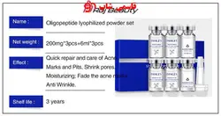 پک 6عددی کوکتل هیالورونیک اسید ایمیج - فروشگاه اینترنتی قاسمی شاپ