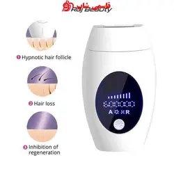 لیزر موهای زائد لیزر موهای زائد دائمی دستگاه لیزر موهای زائد برقی 8 سطح با نمایشگر LCD600000 Flash IPL - فروشگاه اینترنتی قاسمی شاپ