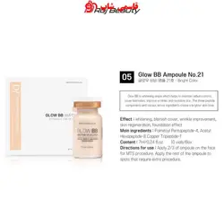 کوکتل کرم پودر دائم گلو بی بیGLOWBB - فروشگاه اینترنتی قاسمی شاپ