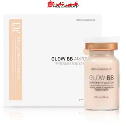 کوکتل کرم پودر دائم گلو بی بیGLOWBB - فروشگاه اینترنتی قاسمی شاپ