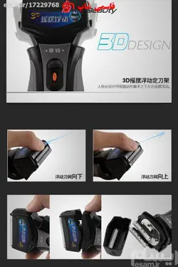 ماشین اصلاح صورت 401 DEARLIN - فروشگاه اینترنتی قاسمی شاپ