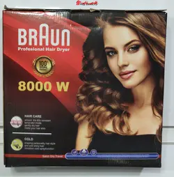 سشوار براون المانی 8000wBRAUN - فروشگاه اینترنتی قاسمی شاپ