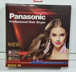 سشوار پاناسونیکpanasonic 8000w - فروشگاه اینترنتی قاسمی شاپ