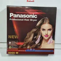 سشوار پاناسونیکpanasonic 8000w - فروشگاه اینترنتی قاسمی شاپ