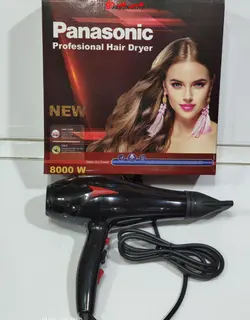 سشوار پاناسونیکpanasonic 8000w - فروشگاه اینترنتی قاسمی شاپ