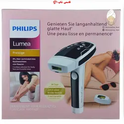 لیزر موهای زائد فیلیپس مدل لومیا PHILIPS LUMEA BRE9370 - فروشگاه اینترنتی قاسمی شاپ