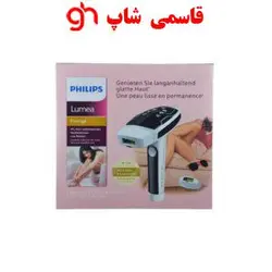 لیزر موهای زائد فیلیپس مدل لومیا PHILIPS LUMEA BRE9370 - فروشگاه اینترنتی قاسمی شاپ