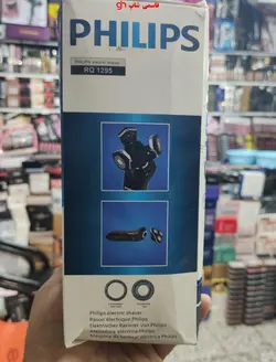 ریش تراش فیلیپس مدل RQ1295 - فروشگاه اینترنتی قاسمی شاپ