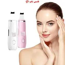 دستگاه اولتراسونیک درما اف اتوی صورت 5 کاره ULTRASONIC SKIN CLEANER - فروشگاه اینترنتی قاسمی شاپ