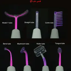 دستگاه هیدرودرمی پرتابل‌ ۷ تکه نور بنفش - فروشگاه اینترنتی قاسمی شاپ