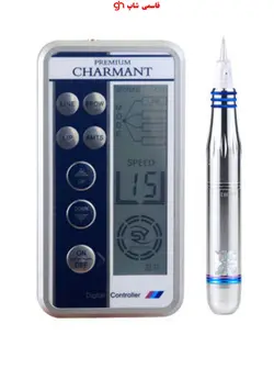 دستگاه تاتو چارمنت CHARMANT TATTOO MACHINE - فروشگاه اینترنتی قاسمی شاپ