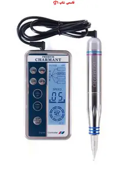 دستگاه تاتو چارمنت CHARMANT TATTOO MACHINE - فروشگاه اینترنتی قاسمی شاپ